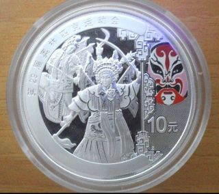 China 2008 10 Yuan,  Beijing Olympic Games Silver Proof photo