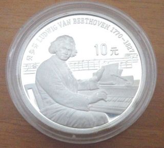 China 1990 10 Yuan,  Ludwig Van Beethoven Silver Proof photo