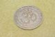 India Sterling Silver Coin Or Token,  Marked 999 Bombay,  4.  9 Grams. India photo 4