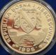 Bosnia 750 Dinara Silver Proof 1996 Atlanta Olympic Games Long Jump Coins: World photo 1