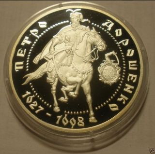 Petro Doroshenko Ukraine 10 Hryvna Silver Proof 1999 Coin Cossack Hetman Km 88 photo