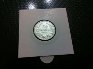 Bulgaria - 20 Stotinki,  1912 - Copper - Nickel - Fantastic Coin photo