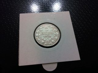 Bulgaria - 2 Leva,  1925 - Composition: Copper - Nickel - Fantastic Coin photo