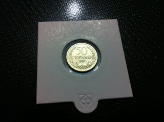 Bulgaria Coin - 50 Stotinki,  1937 - Composition: Aluminum - Bronze - Fantastic Coin photo