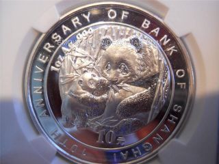2005 Bank Of Shanghai China Panda 1oz Silver Coin Ngc Ms69 photo