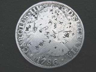 1786 8 Reales Silver Mexico 100,  Chopmarks/countertstamps Start 0.  01 L@@k photo