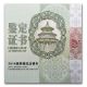 2014 China 1 Kilo.  999 Fine Silver Panda (w/box &) China photo 2