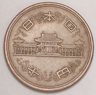 1951 Japan Japanese 10 Yen Temple Coin Vf photo