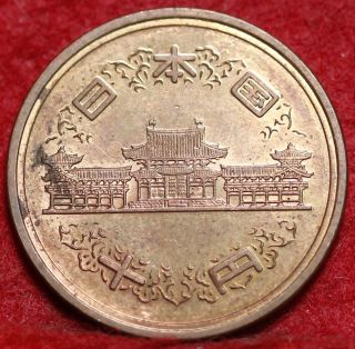 1967 Japan 10 Yen Foreign Coin S/h photo
