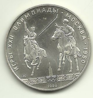 Russia 5 Roubles,  1980,  1980 Olympics Equestrian - Isindi,  Y 181 photo