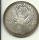 Russia 5 Roubles,  1980,  1980 Olympics,  Gorodki - Stick Throwing Y 182 Russia photo 1