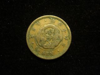 1883 Japan Meiji {year16} 1/2 Sen Dragon Coin - Y 16.  2 - Vf,  - photo