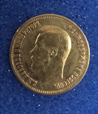 1899 Russia 10 Roubles - Russian Empire Gold Coin photo