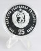 1989 Bulgaria 25 Leva Olympic Games 1992 Figure Skater Pairs Silver Proof Coin Europe photo 1