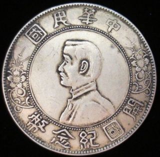 1927 China Silver Dollar L&m - 49 Y - 318a Memento 6 Pointed Stars 1 photo