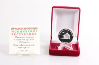 2001 Transnistria 1000 Rubles 