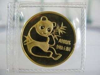 Rare First Year 1982 1/2 Oz.  Chinese Panda Gold Coin Low Mintage Uncirculated photo