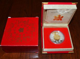 1998 Royal Canadian $15 Lunar Coin Year Of The Tiger Complete Box & photo