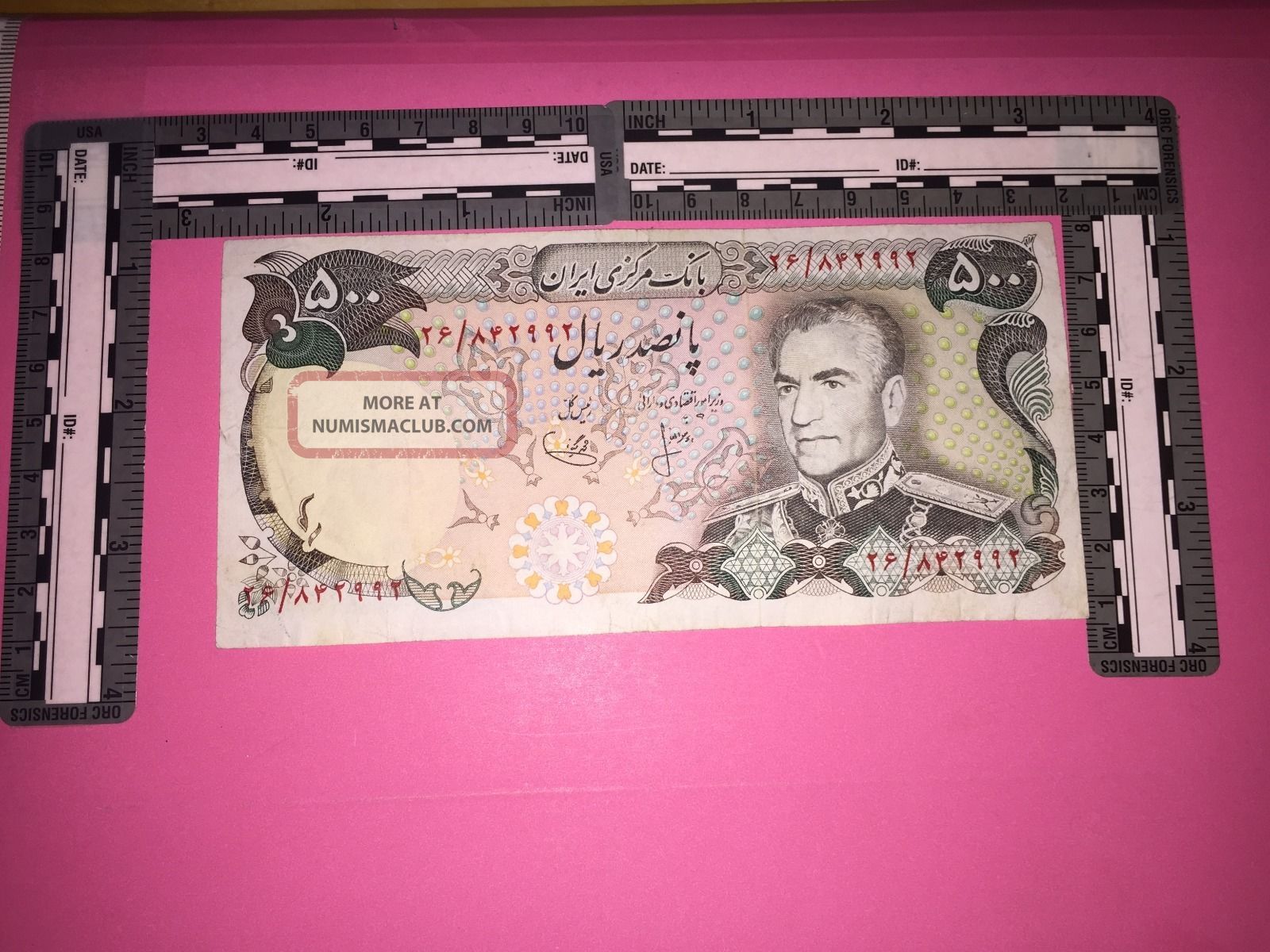 Iran 500 Rials Shah Pahlavi 1975 Circulated Banknote Middle East photo