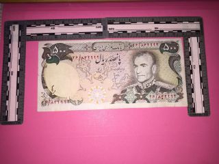 Iran 500 Rials Shah Pahlavi 1975 Circulated Banknote photo