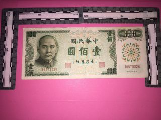 China/taiwan: (1972) 100 Yuan Banknote.  Circulated Xf photo