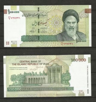 Persia - Iran 100,  000 Rials Banknote P151 Unc As Per Scan photo