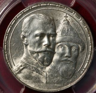 Russia 1913 Bc Silver Rouble Romanov Commerative photo