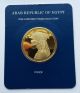 Egypt,  Gold 100 Pounds Cleopatra 1984 Proof - Package W/coa,  Rare Africa photo 4