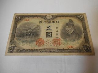 Japan Old Paper Money Sugawara 5yen,  Red Number,  Bank Note,  Authentic photo