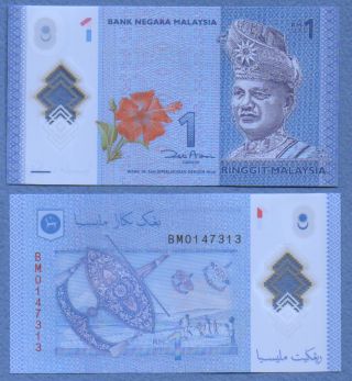 Malaysia 1 Ringgit.  Polymer.  Uncirculated Banknote photo