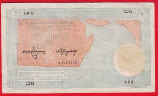 Serbia - Note 100 Dinar 1905 Old Forgery photo