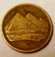 100 Five Piaster Pyramid 1984 / Circulated / Egypt Africa photo 1