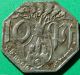 Ww I German Notgeld Coin 1917 Stadt Weilburg 10 Pf Rare Coin Germany photo 1