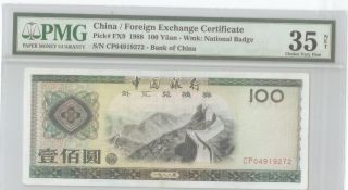 China 1988 100 Yuen Foreign Exchange Certificate Pmg 35 Net photo