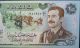 Iraq - 10x25 Dinars - 1986 - Banded In Bank Strip/mint Condition/swiss Made. Middle East photo 6