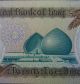 Iraq - 10x25 Dinars - 1986 - Banded In Bank Strip/mint Condition/swiss Made. Middle East photo 7