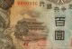 Manchuria Central Bank 100 Yuan Aunc. Asia photo 2