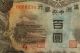 Manchuria Central Bank 100 Yuan Aunc Asia photo 2