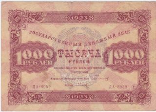 Russia.  Ussr.  1923.  Statetreasury Note.  1000 Rub (2 - Nd Issue,  Watermark To Left) photo