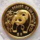 1986 1/20 Gold Panda.  999 Au 24k In Holder Low Mintage Coins: World photo 1