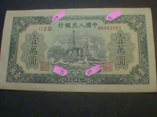 Acrn52 - 1949 Pr - China 1st Series Of Rmb $10000 Currency With Secret Marks. photo