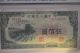1949 China First Edition 500 Yuan Banknote,  P846a,  Pmg 15 Paper Money Asia photo 1