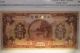 1930 China 1 Yuan P - S2657m Cga 30 Shanse Provincial Bank Taiyuan Banknote Asia photo 1
