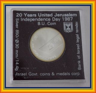 Israel 1987 Sheqel 20th Anniversary Silver Coin photo