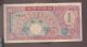 Four 1950s Korean Bills Paper Money 