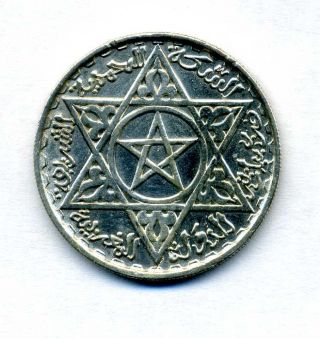 Morocco 200 Francs Ah 1372 / 1953 French Colony Cherifian Empire Silver photo