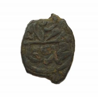 Ottoman Empire Mangir 834 Ah Murad Ii Scarce Islamic Copper Coin Edirne photo
