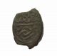 Ottoman Empire Mangir 834 Ah Murad Ii Scarce Islamic Copper Coin Edirne Coins: Medieval photo 1