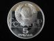 Russia 5 Silver Roubles,  Proof 1977,  1980 Olympics,  Scenes Of Tallinn Russia photo 1