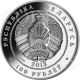 Belarus 2013 100 Rubles The 2014 Fifa World Cup Brazil 5oz Proof Silver Coin Europe photo 1